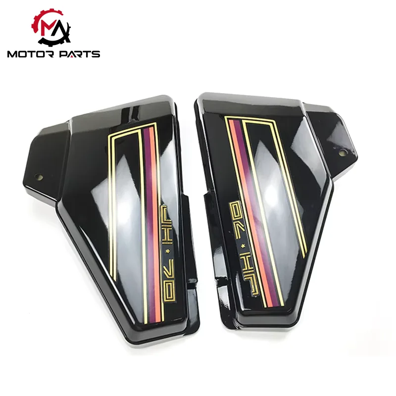 JH70 Motorcycle Side Cover Battery Cover